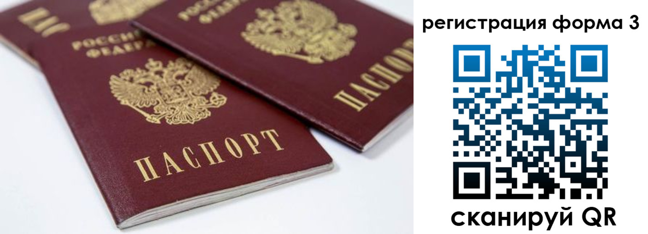 временная регистрация адрес в Шали