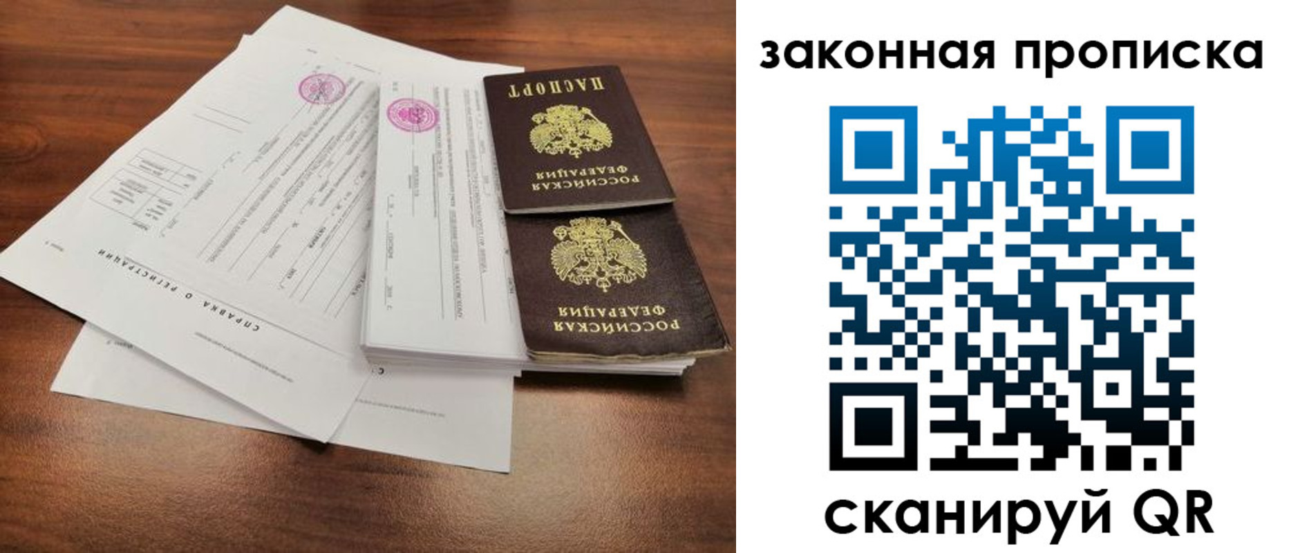 форма 3 в Шали