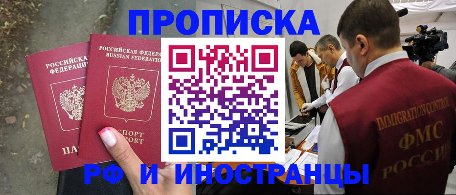 найти адрес прописки в Шали