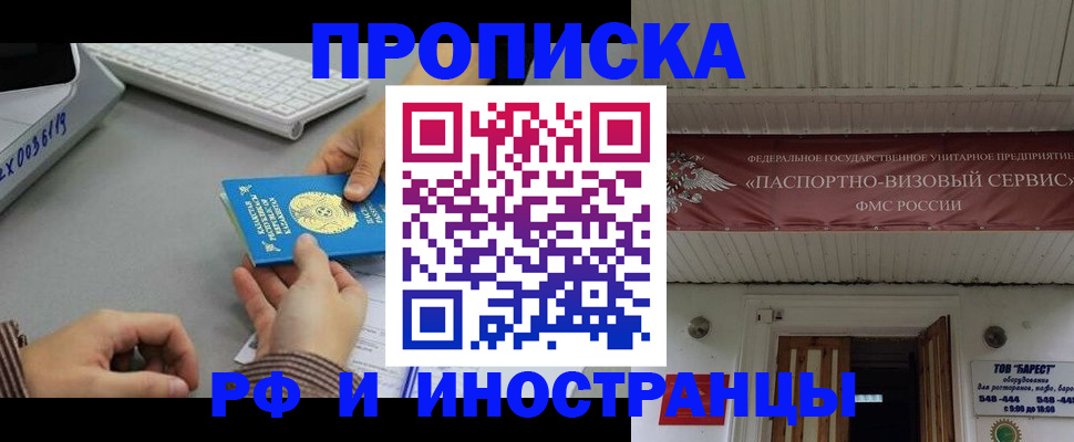 регистрация для дет. сада в Шали